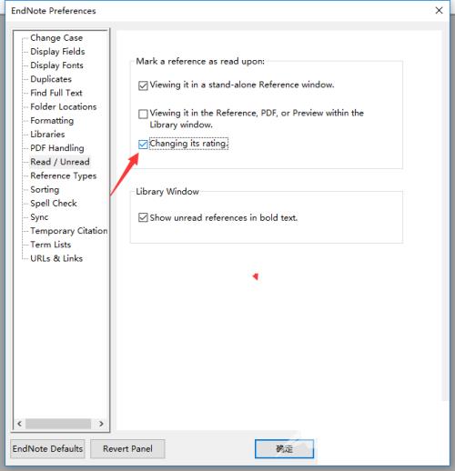 Endnote怎么关闭改变评级？Endnote关闭改变评级教程截图