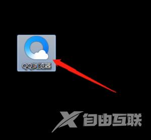 QQ浏览器怎么设置弹出窗口？QQ浏览器设置弹出窗口教程