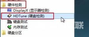 hdtune硬盘检测工具怎么极速扫描u盘？hdtune硬盘检测工具极速扫描u盘的方法截图