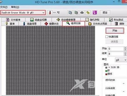 hdtune硬盘检测工具怎么极速扫描u盘？hdtune硬盘检测工具极速扫描u盘的方法截图