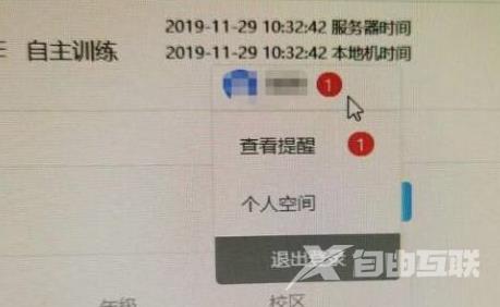 iTEST考试客户端怎么监考？iTEST考试客户端监考的操作方法