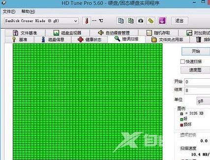 hdtune硬盘检测工具怎么极速扫描u盘？hdtune硬盘检测工具极速扫描u盘的方法截图