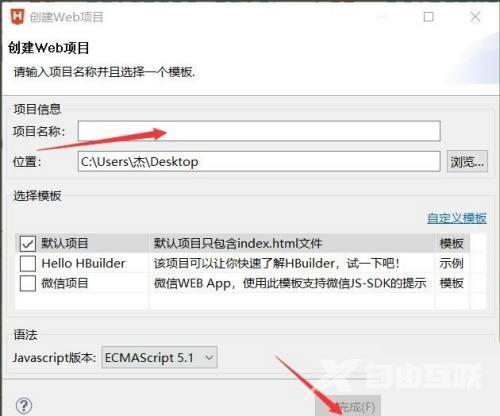 hbuilderx怎么加入图片？hbuilderx加入图片教程截图