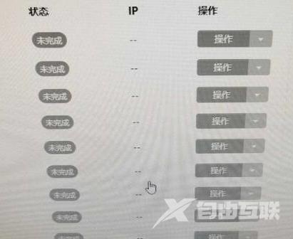 iTEST考试客户端怎么监考？iTEST考试客户端监考的操作方法截图