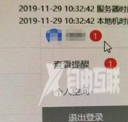 iTEST考试客户端怎么监考？iTEST考试客户端监考的操作方法截图