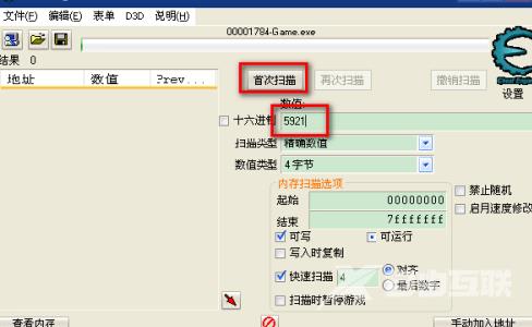 cheat engine如何修改DNF单机版？cheat engine修改DNF单机版的方法截图