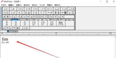 MathType如何输入极限符号？MathType输入极限符号的方法截图