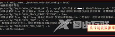 python怎么更新修改后的Python模块？python更新修改后Python模块的具体方法截图