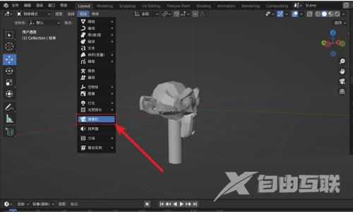 Blender摄像机在哪里？Blender摄像机查看方法截图