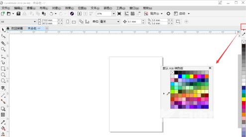 CorelDraw2019怎样调出cmyk调色板？CorelDraw2019调出cmyk调色板的方法截图