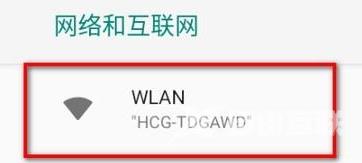 雷电模拟器怎样连接网络？雷电模拟器连接网络的方法截图