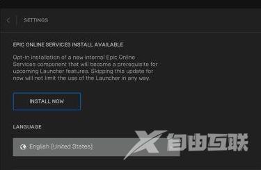 EPIC游戏平台怎么设置切换中文语言？EPIC游戏平台设置切换中文语言的方法截图