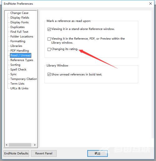 Endnote怎么开启改变评级？Endnote开启改变评级教程截图