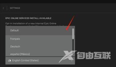 EPIC游戏平台怎么设置切换中文语言？EPIC游戏平台设置切换中文语言的方法截图