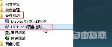 hdtune硬盘检测工具如何随机存取测试？hdtune硬盘检测工具随机存取测试的方法截图