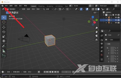 Blender怎么查询版本？Blender查询版本教程