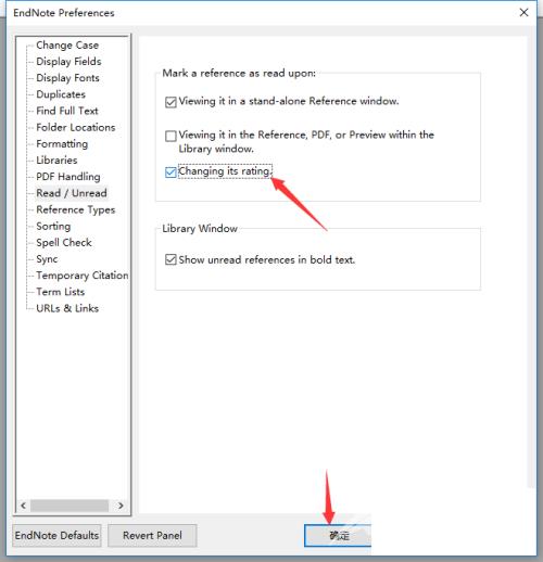 Endnote怎么开启改变评级？Endnote开启改变评级教程截图