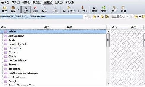 Beyond Compare如何实现注册表比较？Beyond Compare注册表比较使用方法截图