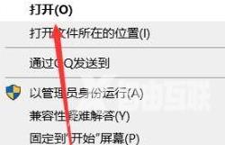 Epic平台无法正常进入怎么办？Epic平台无法正常进入的解决方法截图