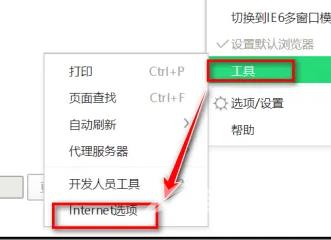 iTEST考试客户端登录不了怎么办？iTEST考试客户端登录不了的解决方法截图