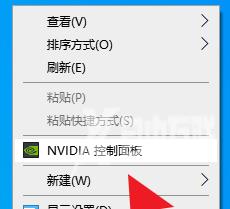 NVIDIA控制面板在哪里打开？NVIDIA控制面板打开的操作方法截图