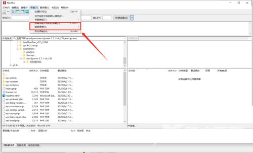 Filezilla怎么设置站点传输速度限制?Filezilla设置站点传输速度限制教程截图