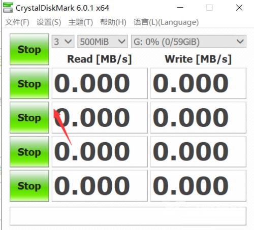 Crystal Disk Mark怎么测试u盘?Crystal Disk Mark测试u盘的方法截图