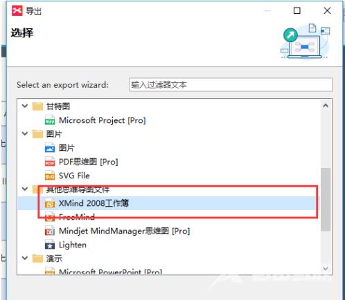 XMind如何保存为Xmind格式？XMind保存为Xmind格式的详细方法截图