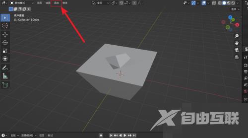 Blender扬声器在哪里?Blender扬声器查看方法截图