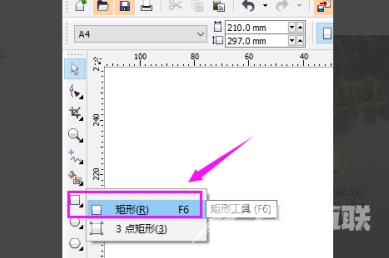 CorelDraw2020如何剪切图片？CorelDraw2020剪切图片的方法截图