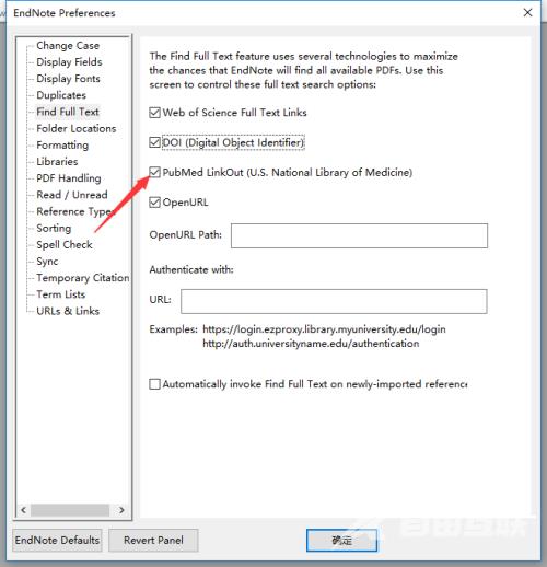 Endnote怎么关闭pubmed链接?Endnote关闭pubmed链接教程截图