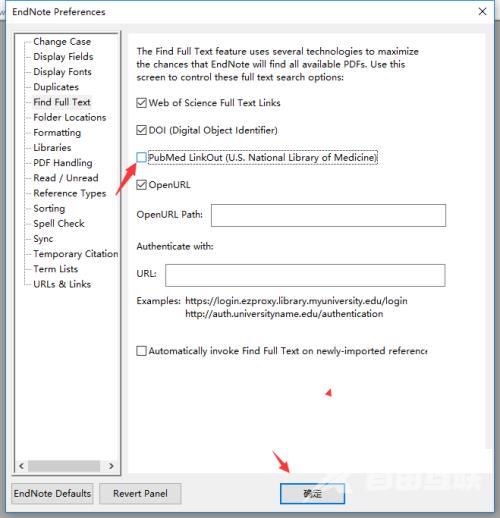 Endnote怎么关闭pubmed链接?Endnote关闭pubmed链接教程截图