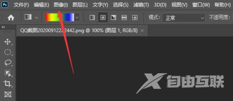 photoshop2020怎么样调整亮度？photoshop2020调整亮度的方法截图