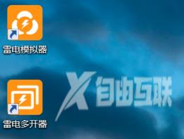 雷电模拟器如何新建一个模拟器？雷电模拟器新建一个模拟器的方法