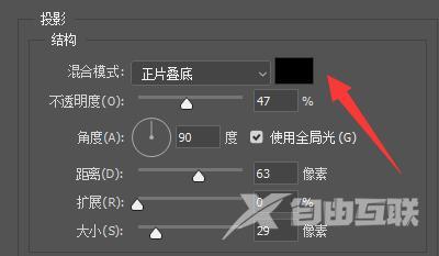 photoshop cs6怎么设置立体字效果?photoshop cs6设置立体字效果的方法截图