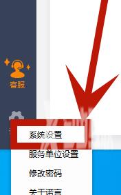 诺言如何取消开机自动启动？诺言取消开机自动启动的方法截图