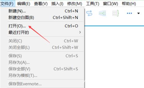 XMind怎样打开文件？XMind打开文件的具体操作截图