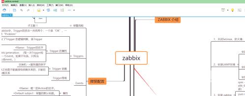 XMind怎样打开文件？XMind打开文件的具体操作截图