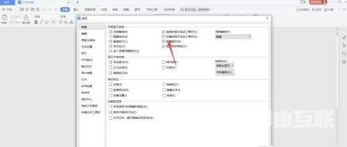 WPS Office官方版怎么设置屏幕提示？WPS Office官方版设置屏幕提示的方法截图