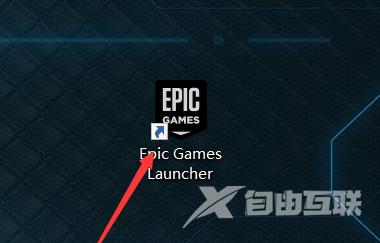 EPIC游戏平台怎么领取每周免费游戏？EPIC游戏平台领取每周免费游戏的方法截图