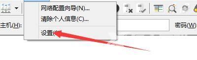 FileZilla怎么在消息日志中显示时间戳？FileZilla在消息日志中显示时间戳教程截图