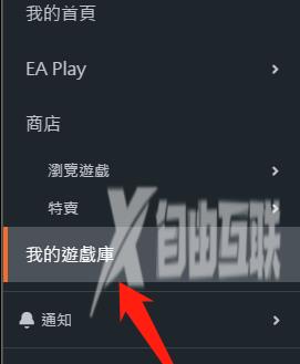 Origin游戏平台怎么新增steam上面游戏？Origin游戏平台新增steam上面游戏的方法截图