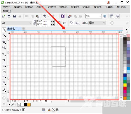 coreldraw怎么添加网格线？coreldraw添加网格线教程截图