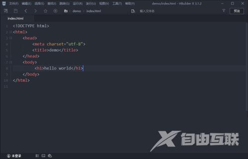 hbuilderx怎么预览HTML页面?hbuilderx预览HTML页面教程