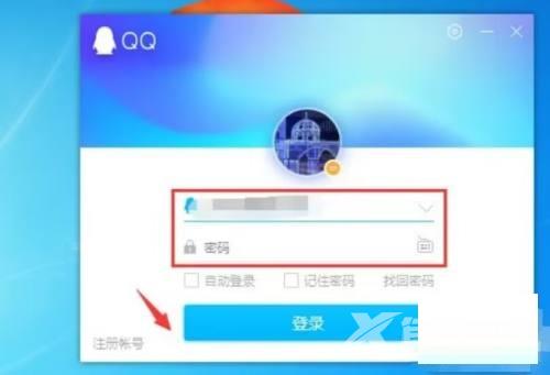 腾讯QQ怎么下载腾讯问卷?腾讯QQ下载腾讯问卷教程截图