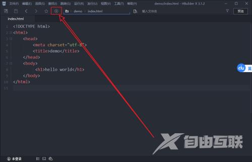 hbuilderx怎么预览HTML页面?hbuilderx预览HTML页面教程截图