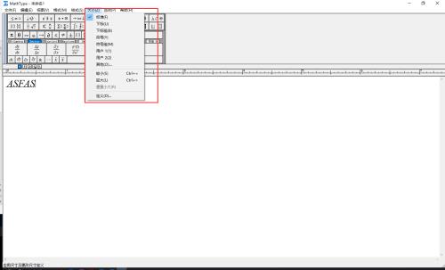 MathType怎么快速添加上标?MathType快速添加上标教程