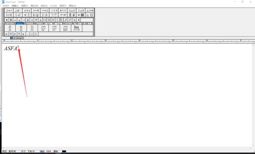 MathType怎么快速添加上标?MathType快速添加上标教程截图