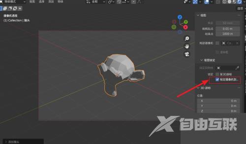 Blender怎么锁定摄像机视图？Blender锁定摄像机视图教程截图