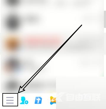 腾讯QQ怎么查看用户协议？腾讯QQ查看用户协议教程截图